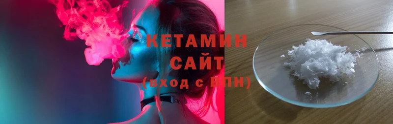 Кетамин ketamine  Зарайск 