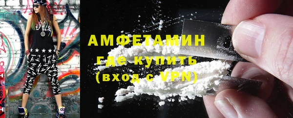 COCAINE Белоозёрский