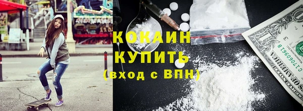 COCAINE Белоозёрский