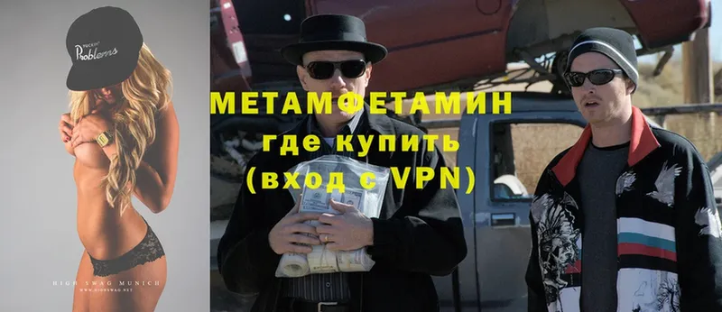 Первитин витя  купить закладку  Зарайск 