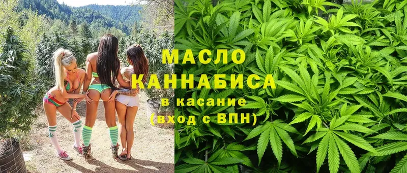 ТГК гашишное масло  Зарайск 